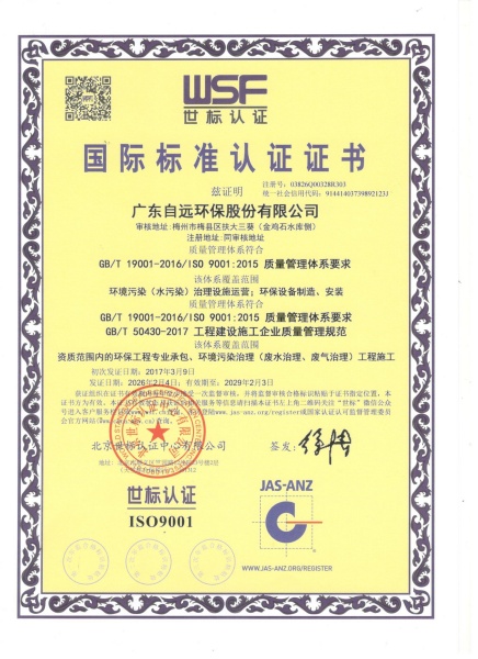 微信图片_20260506142351_10_874.jpg
